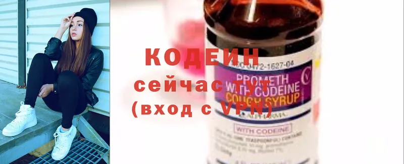 мега ССЫЛКА  Шлиссельбург  Кодеин напиток Lean (лин) 