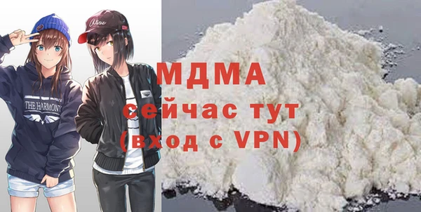 apvp Вязьма