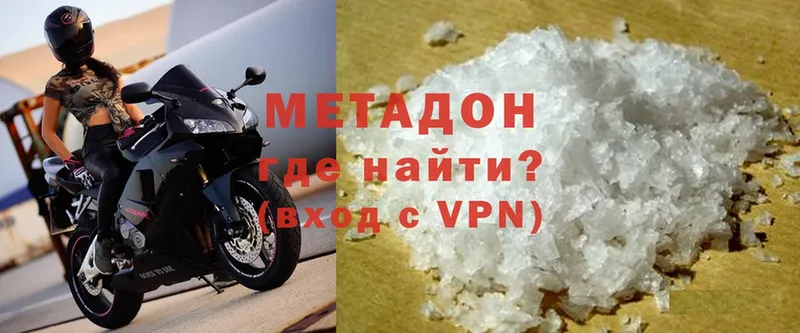 hydra tor  Шлиссельбург  МЕТАДОН VHQ 